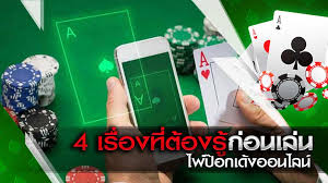 คาสิโนปอยเปตดีที่สุด